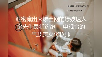 时尚美女