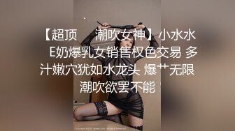 DemiFairyTW台湾女大「爹咪」演绎 DTW05-超主动的後辈OL用完美肉体玩弄身为处男的我可爱又色情的绝伦服务