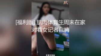 后入大屁股场安检妹子