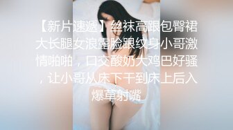 翻车几天终于搞成了一炮，黑长直清纯外围妹，一对美乳堪称完美