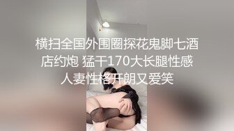 [原创]“你真没用三分钟都坚持不住就内射了”