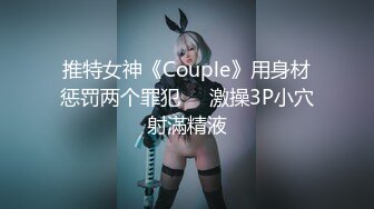 兔子先生.TZ-078-02-我的机器人女友下篇