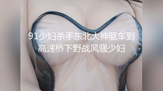 【新片速遞】 淫妻 是不是小母狗 舒不舒服 喜欢被兄弟操吗 骚妻玩3P 绿帽还不停用语言调教羞辱 真是舍得啊