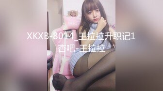 抖音网红小主播 大圈外围女神 肤白貌美 双乳坚挺 小马哥抠穴后入