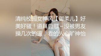 女神也下海，某魚TV顏值區美女主播，露臉了，土豪刷火箭才能看到的