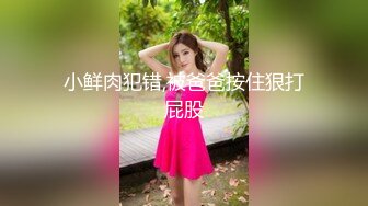 ST专卖店【Olivia】娃娃脸巨乳小萝莉，双道具自慰，肉肉的少女身材，青春气息扑面而来，超赞佳作