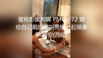  某公司大叔自己媳妇玩腻了 到出租房玩大白屁股鸡妹无套内射