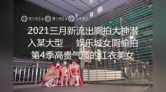 XK-8045 奸王之王2021 赌场总裁淫戏母女 重现奸王雄风