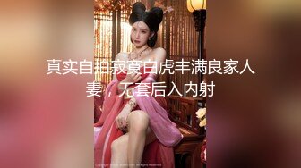 7-22酒店偷拍 明星级别的女神，和帅气多金男友啪啪！女神不仅颜值气质出众，身材也超棒