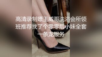 年轻小伙探花王先生酒店3000元-约炮兼职幼师，妹子经验少不太会口但是很敬业