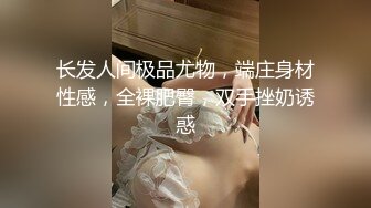 [2DF2] 美乳高颜值，胸型色泽完美，暴雨也很粉嫩，av视角近景掰穴全面展示[BT种子]