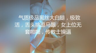 【召唤师换妻探花】小情侣进击换妻界，约操32岁良家夫妻，交换温柔，床上赤条条四人淫乱，淫靡刺激必看