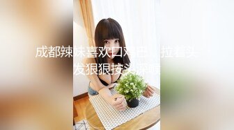 【重磅推薦】【性愛流出】極品嬌嫩小萌妹『LepALu』極品粉嫩萌妹 藍色水手服 強製後入懟操 太嫩了 高清720P版2 (4)