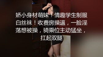 约炮细腰美乳白虎女大学生 高能全开各种操