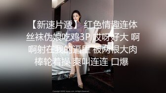 学生装白嫩妖妖接吻舔屌俩几把一起撸屁股掰开还没完全开发出来的屁眼就这样被操了