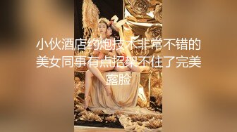   颜值身材满分00年姐妹花  双女轮番自慰大秀  假屌爆插没几下流出白浆  姐姐插完妹妹再上