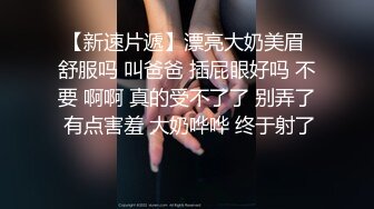 清纯超甜学生妹刚下海，顶级翘臀拨开丁字裤假屌爆，说话嗲嗲淫语骚话，喜欢吃老公的JB，掰开紧致嫩穴猛捅抽插