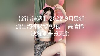 【新速片遞】   大肚子孕妇 在家被无套输出 淫水超多 很可以无顾忌内射 当然要好好把握多操几次 