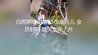 新人下海颜值美女！和小奶狗炮友操逼！主动翘起屁股，掰穴求操，不会调情比较干，搞不进去