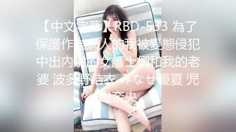 本土高手調教母狗肥女，隨意玩弄母狗還會開心含屌吃