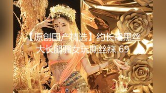 【沈樵系列】老婆的闺蜜-逼逼比老婆的紧