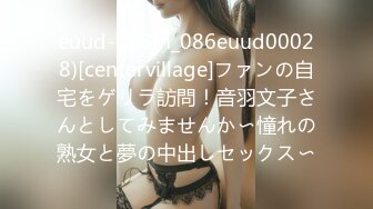 euud-028(h_086euud00028)[centervillage]ファンの自宅をゲリラ訪問！音羽文子さんとしてみませんか〜憧れの熟女と夢の中出しセックス〜