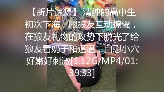 2/14最新 伟哥复出撩妹足浴会所2000元约炮没见过世面的少妇VIP1196