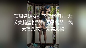 清纯女大学生『魏乔安』❤️被白人巨屌狠狠无套抽插到高潮狂干内射！可爱学生妹玩情趣玩具被抓包了