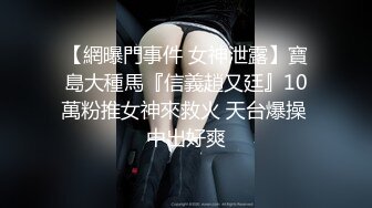 【极品稀缺性爱泄密大礼包5】数百位极品反差母狗性爱甄选 极品女神各种乱操内射 完美露脸 丰臀篇 高清720P版 (6)