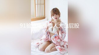 在家艹肥老婆