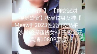 jangjoo Janed_404】极品女神 黑丝诱惑 微漏抹油