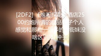  性感长腿肥臀年轻妹子扭臀热舞维拉定制私拍视频4K高清无水印原版