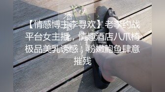 边喊边摷