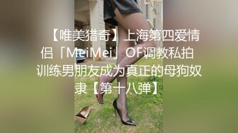 女流氓呀极品高颜值超大巨乳妹子自慰扣逼诱惑，撩起衣服露奶子舔奶头掰穴扣逼