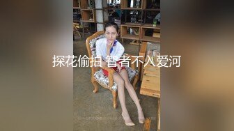  劲爆泄密！广州某高校高三学生极品校花因欠债被社会青年威逼至酒店爆艹内射美鲍 饱满阴户超得劲！