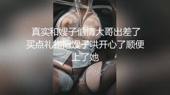 與豐滿肥美女友居家XXOO紀實,深夜睡眼迷離塞入跳蛋,雙腿不自覺打開了13P+14V