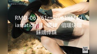 最新首发推荐！【大奶母G】91原创网黄博主【百人斩】捆绑滴_蜡炮_机怼逼 (7)