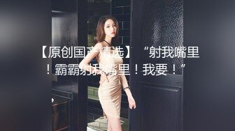 眼鏡姐妹花，壹個豐滿肉嘟嘟，壹個嬌小可愛，被男粉絲後入換著幹