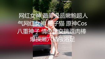 真实换妻 两对夫妻酒足饭饱思淫欲，床上开操，戴眼镜的人妻好骚啊