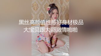 按摩师跟客人用性交交流