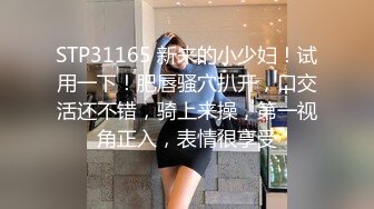 【AI换脸视频】虞书欣 极品女星，极致享受