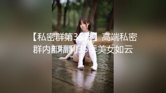 最新推特调教母狗大神▌我不是AV男优▌调教艺校学生妹 被艹妄想男友3P 越艹越湿 精彩对白教科书调教模范