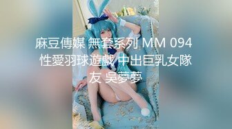 【新片速遞】麻豆传媒 MD-0208 荒诞家族 淫游之春 家族乱伦 夏晴子 苏清歌