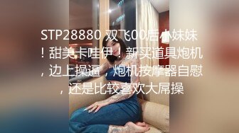 剧情演绎小姨子居然换上女仆装勾引我