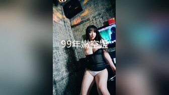 调教97年超可爱沈阳女大学生丁X莹视频收集3部合集,操的惨叫连连1