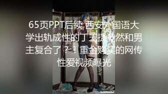 外出务工骚媳妇给老公戴绿帽,厨房做饭时被老公的朋友挑逗叫的那是真骚