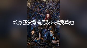 麻豆传媒代理新作ODE-006《夜店捡尸猛烈激操》无套怼着爆操极品纹身美女