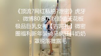 妹妹的腿受伤了 需要哥哥的帮助，抱来抱去苗条娇躯很勾人 受不了鸡巴硬邦邦顶住，掏出来舔吸啪啪抽送