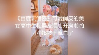 2024年4月，【陪我沦陷】，超骚欲姐，极品美乳，户外裸奔，车震无套狂干，白花花的肉体玩弄1