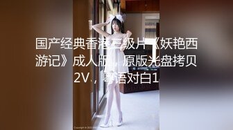 2023-2-27【用利顶你】超嫩兼职妹妹，镜头前大屌深喉，翘起美臀狂扣嫩穴